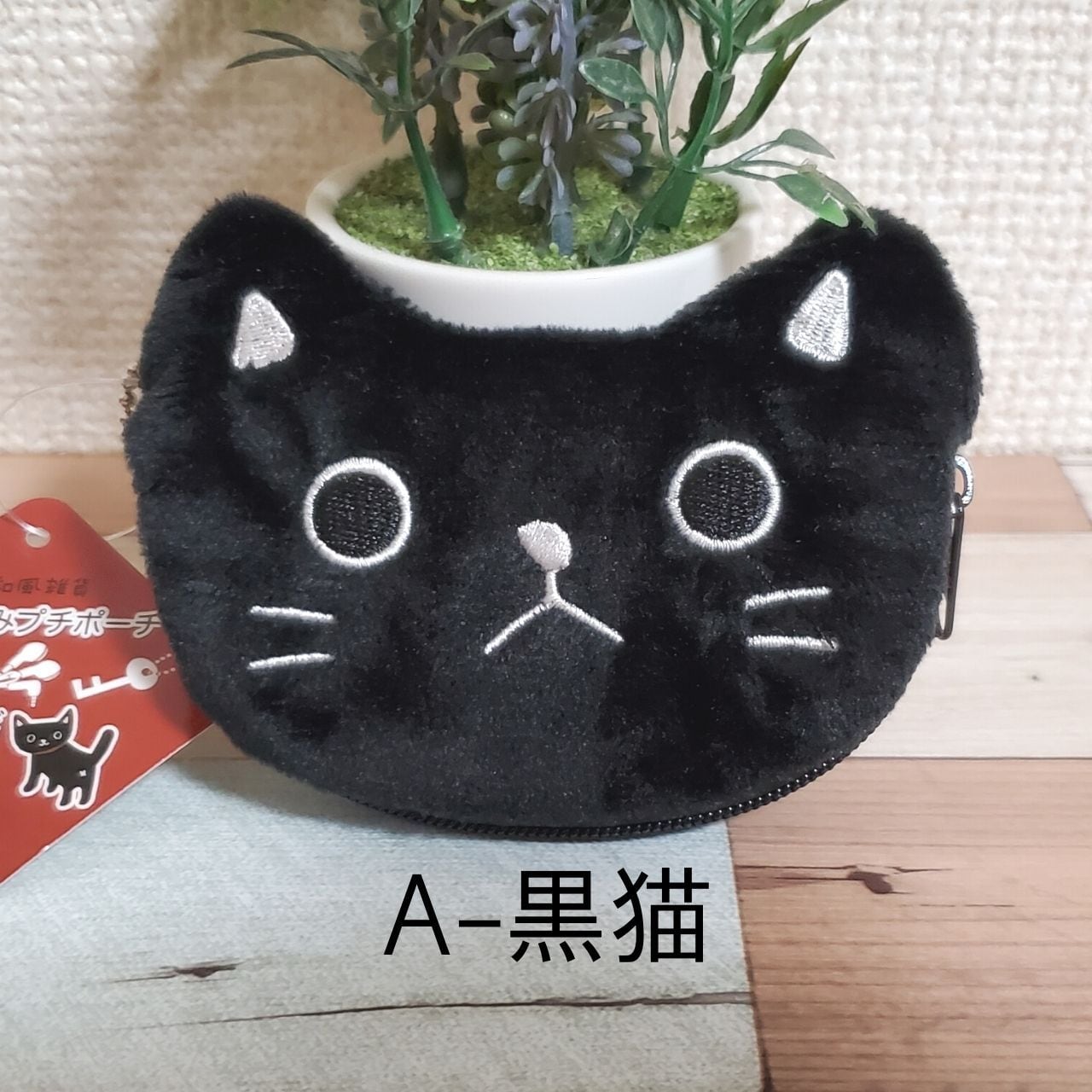 かわいい猫グッズ♪なごみ猫のぬいぐるみプチポーチ