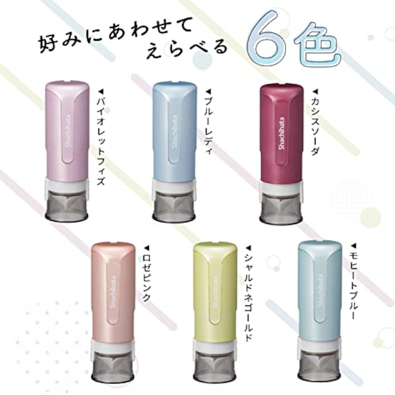 シャチハタ 印鑑 ハンコ キャップレス9 メールオーダー式 スパークリング クリアカラー モヒートブルー XL-CLNSC6/MO