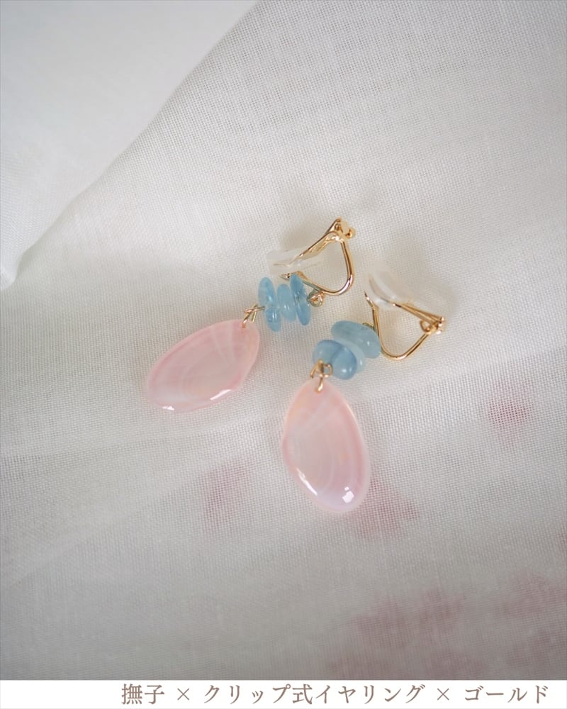 さくらひとえ ピアス・イヤリング 14KGF/SV925 アクアマリン | linodrops