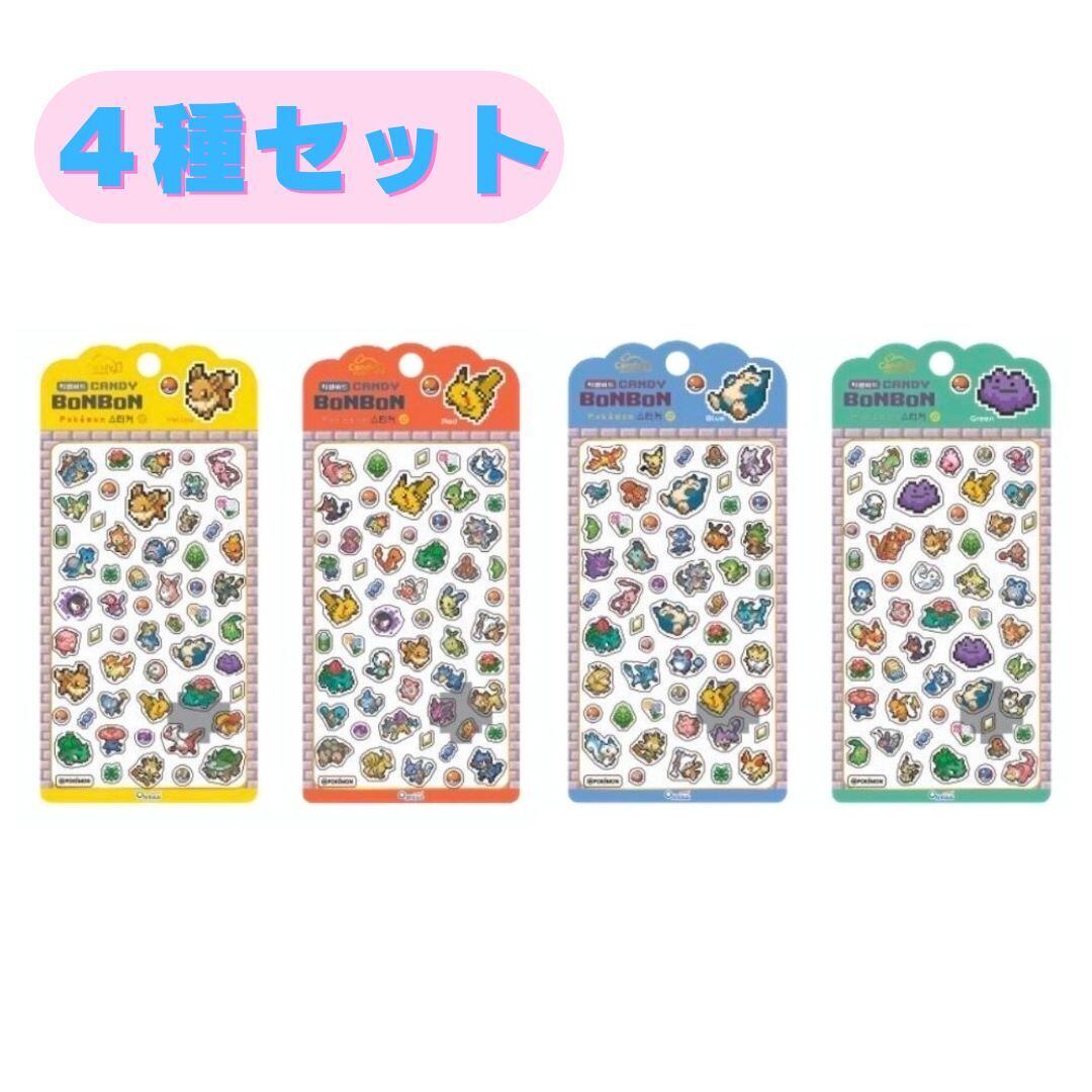 4枚セット】韓国限定 ポケモン ドット絵 3Dシール ステッカー | Nnm
