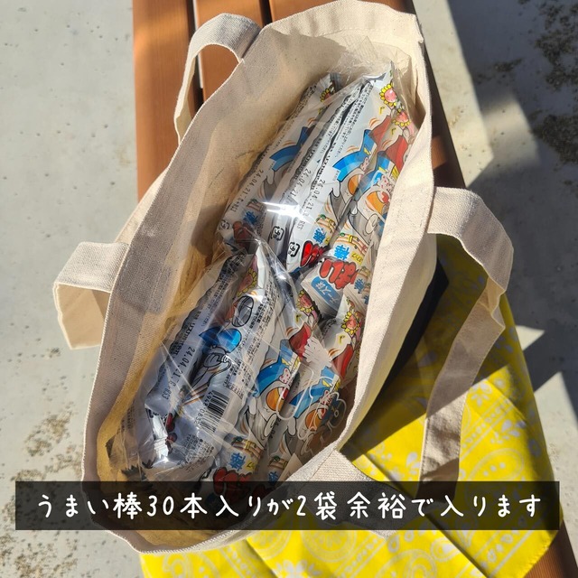 猫さん写真で作るトートバッグ（猫 ネコ ねこ 愛猫写真で♪）