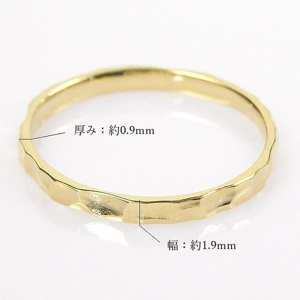 リング k18 槌目 18k 50代 40代 60代 重ね付け 重ねづけ クリスマス 18  