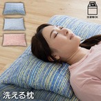イージーケア・フルウォッシュ枕 - 完全洗濯可能＆通気性パイプ構造で快適