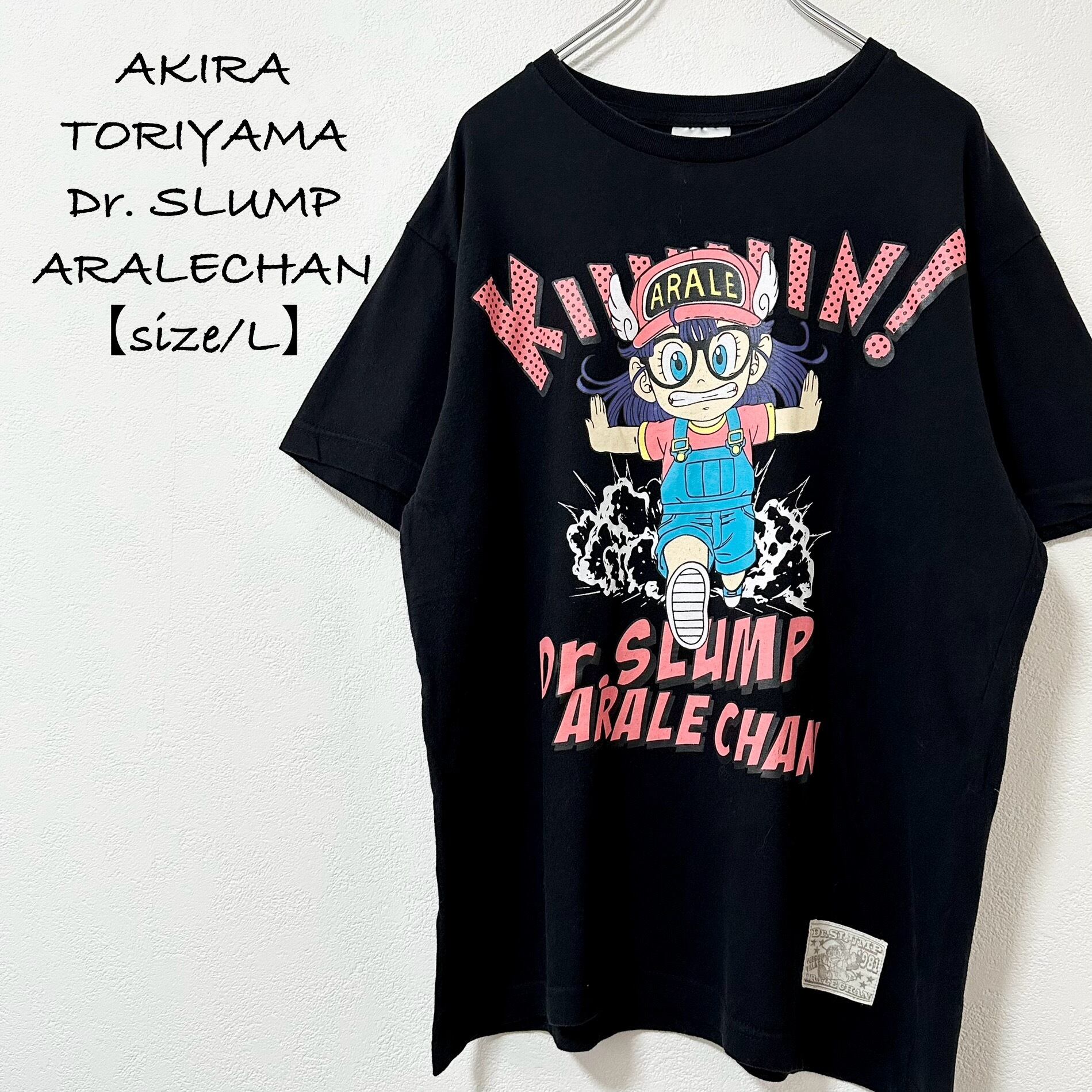 東映公式☆AkiraToriyama/鳥山明☆Dr SLUMP ARALE/スランプ アラレちゃん☆半袖Tシャツ☆ブラック/黒☆L | Pay ID 東映公式☆AkiraToriyama/鳥山明☆Dr SLUMP ARALE/スランプ アラレちゃん☆半袖Tシャツ☆ブラック/黒☆L | Pay ID