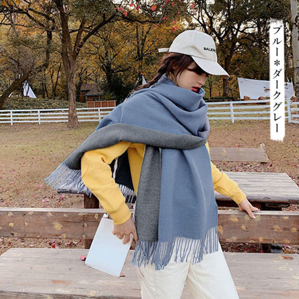 大判 フリンジ マフラー レディース 秋冬 きれいめ 大人 かわいい ストール 厚手 おしゃれ リバーシブル ブランケット カジュアル ビジネス オフィス 大人可愛い 大人女子
