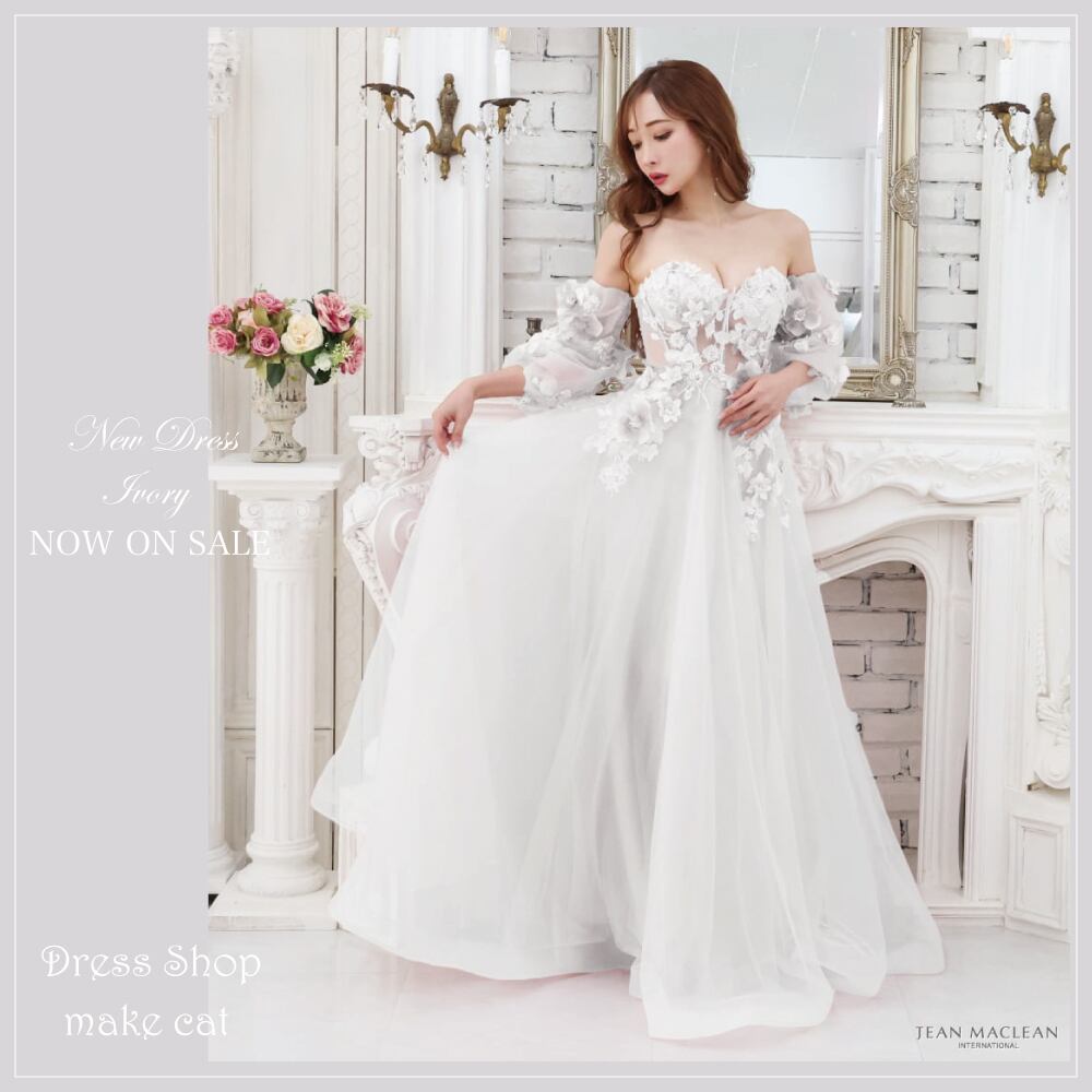 【IRMA JEAN MACLEAN】【即納】パフスリーブ付き/フラワーモチーフレース/姫/LongDress【21227】