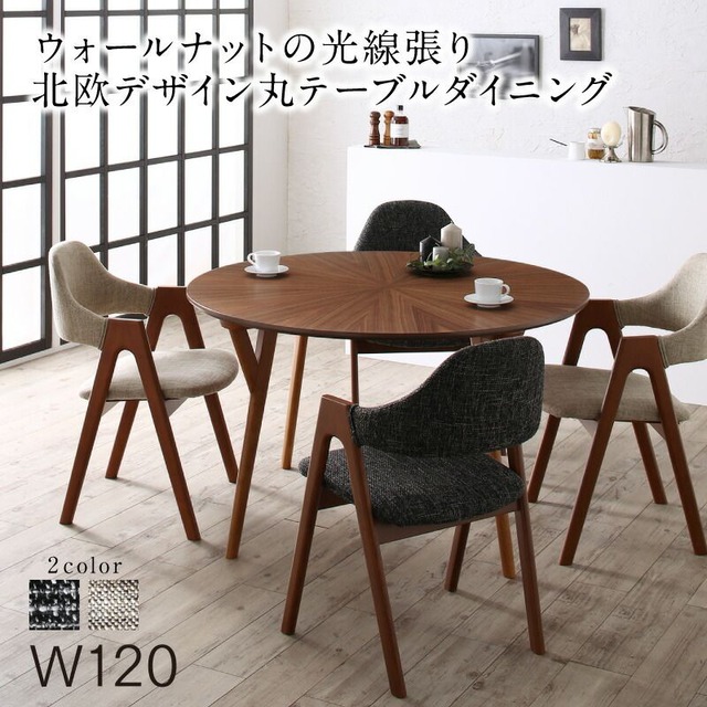 天然木オーク無垢材テーブル北欧モダンデザインダイニング JITER ジター ダイニングテーブル