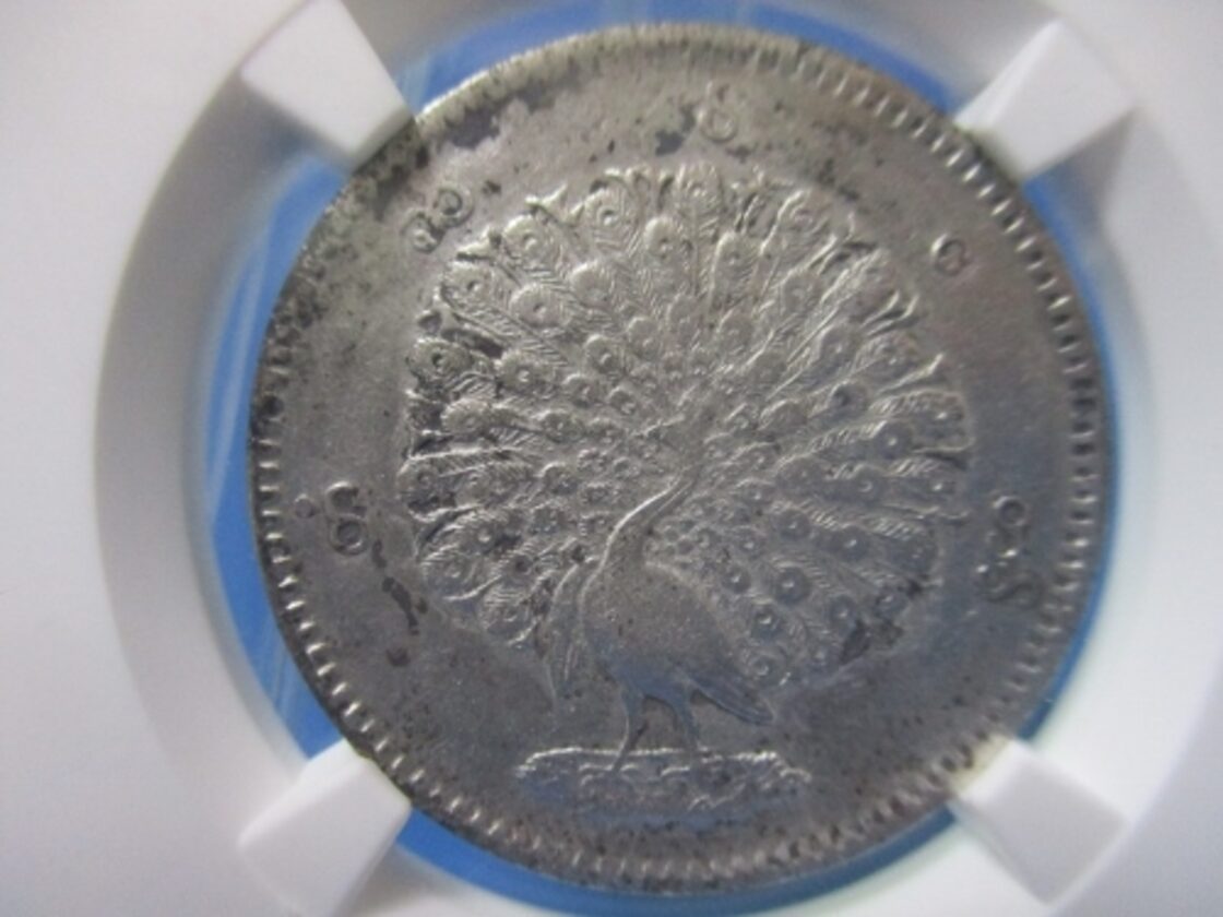 ミャンマー 1チャット銀貨☆1852年／孔雀銀貨／アンティークコイン  