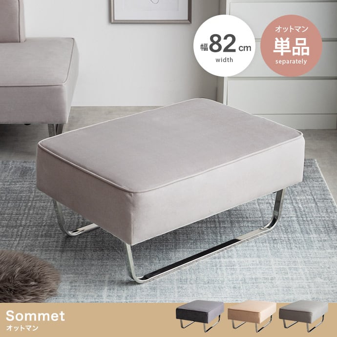 【単品】オットマン モダン 海外インテリア ベロア生地 ロースタイル 2704