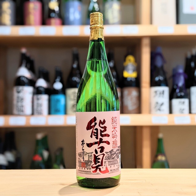 能古見 純米吟醸 あらばしり 720ml【日本酒】※要冷蔵