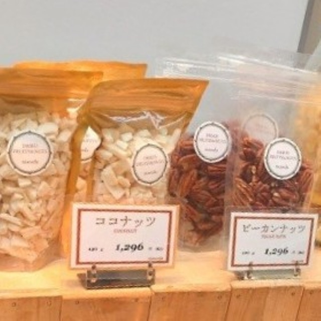 〈マスダ商店〉ピーカンナッツ　140g【配送日4/27～5/6】