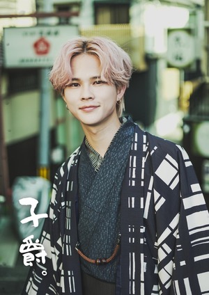 1冊購入 2nd 写真集 「子爵。」