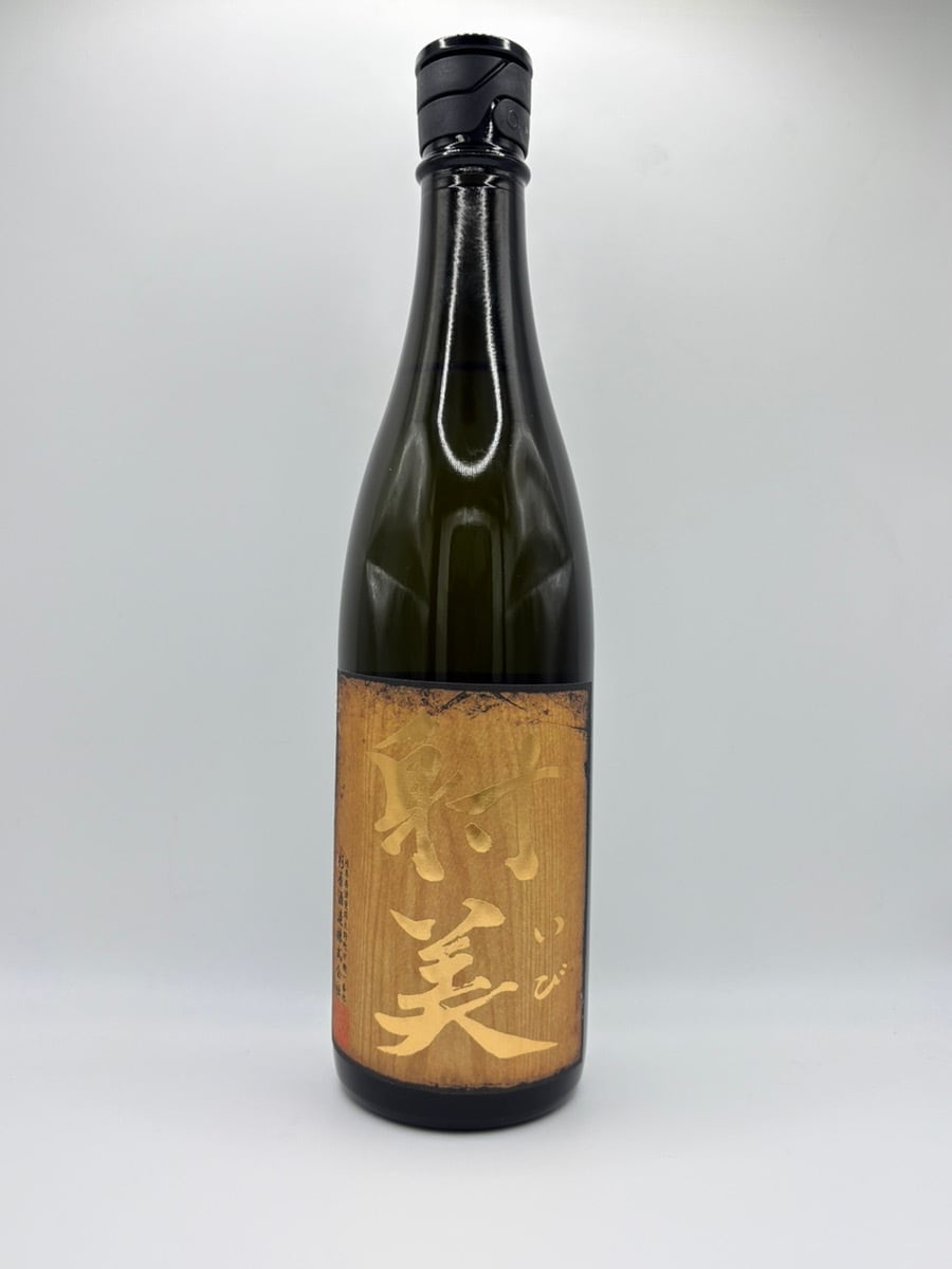杉原酒造（岐阜） 射美 限定酒BY7 720ml | 酒 坂本