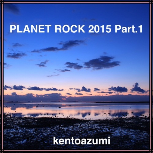 kentoazumi　27th 配信限定シングル　PLANET ROCK 2015 Part.1（WAV/Hi-Res）