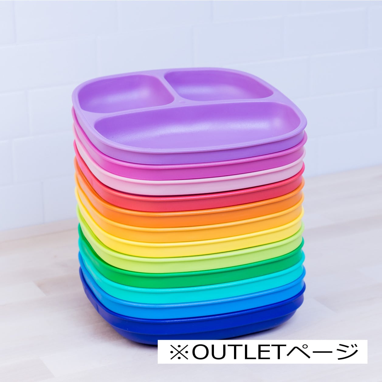 <OUTLET>【ディバイドプレート】軽くて丈夫なテーブルウェア / 再生プラ|Re-Play リプレイ