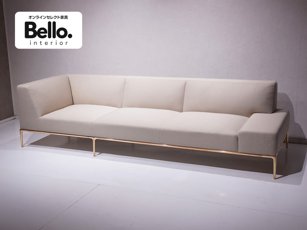 Time＆Style Horizontal sofa brass / 名作 タイムアンドスタイル デザイナーズ ソファ プロ仕上げ （関連:カッシーナ リーンロゼ フクラ）