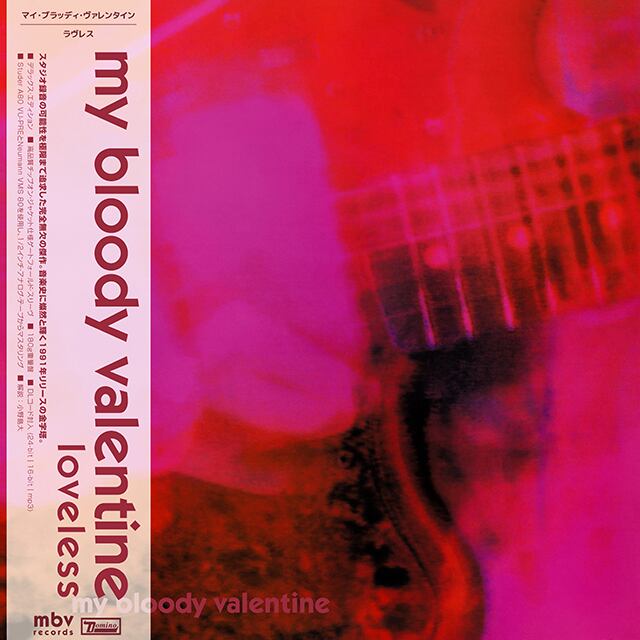 My Bloody Valentine / Loveless(Ltd 2LP w Japanese Obi)