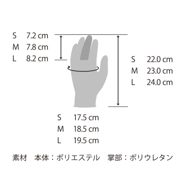 umaglo basic 馬グローブ　B《ブラック×葦毛》