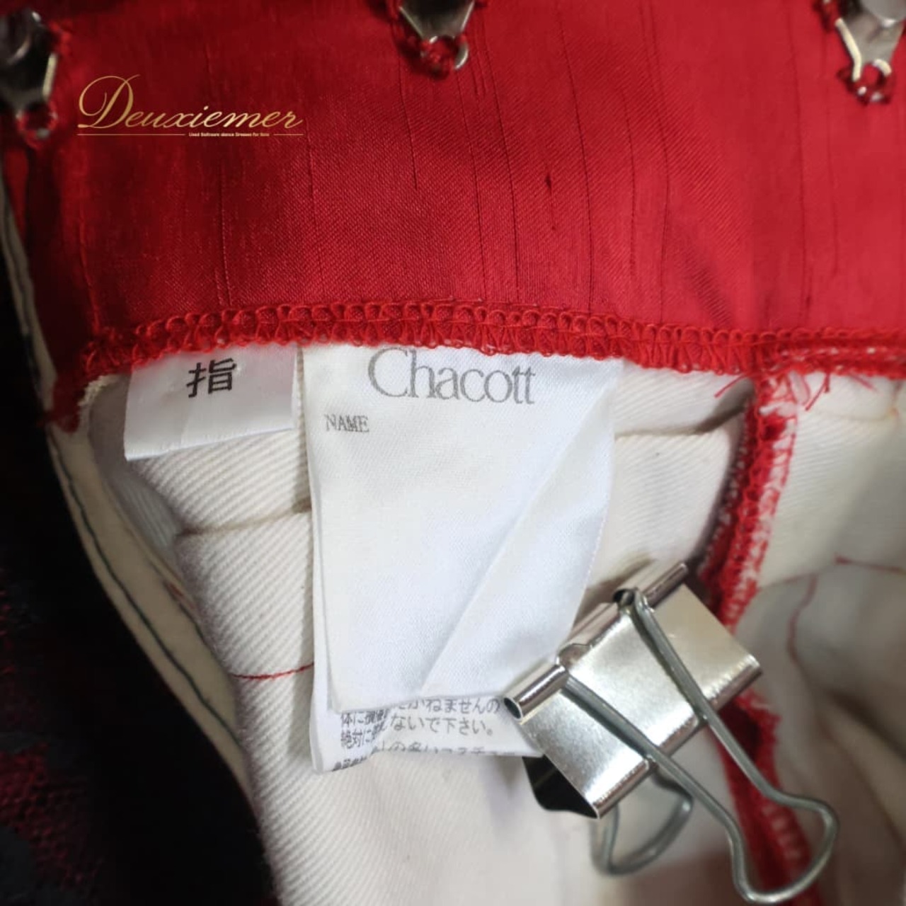 バレエ 衣装 Chacott チャコット チュチュ レッド系 ブラック系 赤 黒 キトリ ドンキホーテ ジュニア 子供 コンクール 発表会 袖 舞台 舞台衣装 かわいい