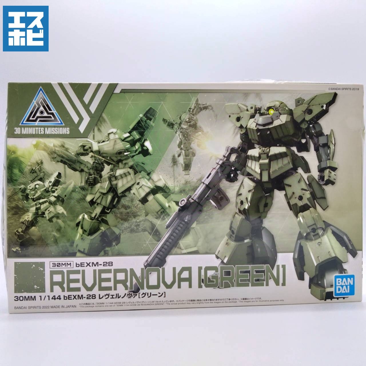 30MM 1/144 bEXM-28 レヴェルノヴァ グリーン
