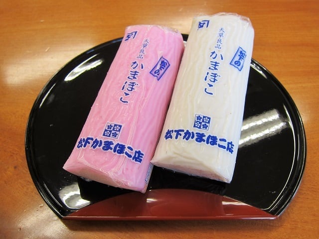 天草かまぼこ上板（紅・白各1本ずつ）2本 | 天草の味わい 松下かまぼこ店