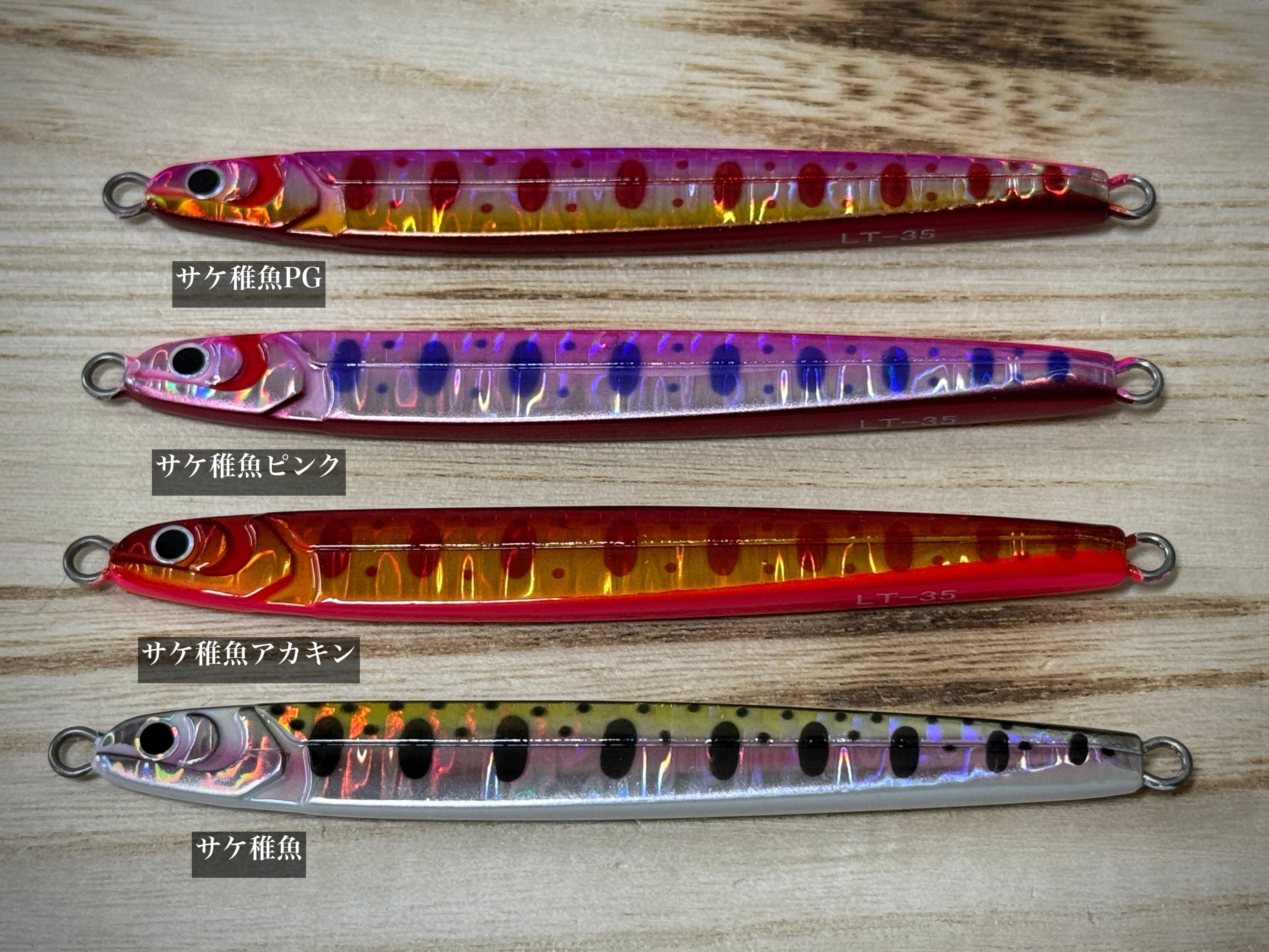 岡Craft LT-35【2026年Ver.】 | Fishing Tackle BLUE MARLIN