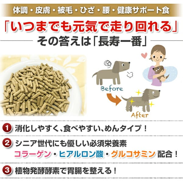 Dr.Deli 療法食 皮膚ケア 1kg タラ&大麦 Dr.Deli 療法食 皮膚ケア 1kg タラ&大麦 長寿一番 馬 43g Prime