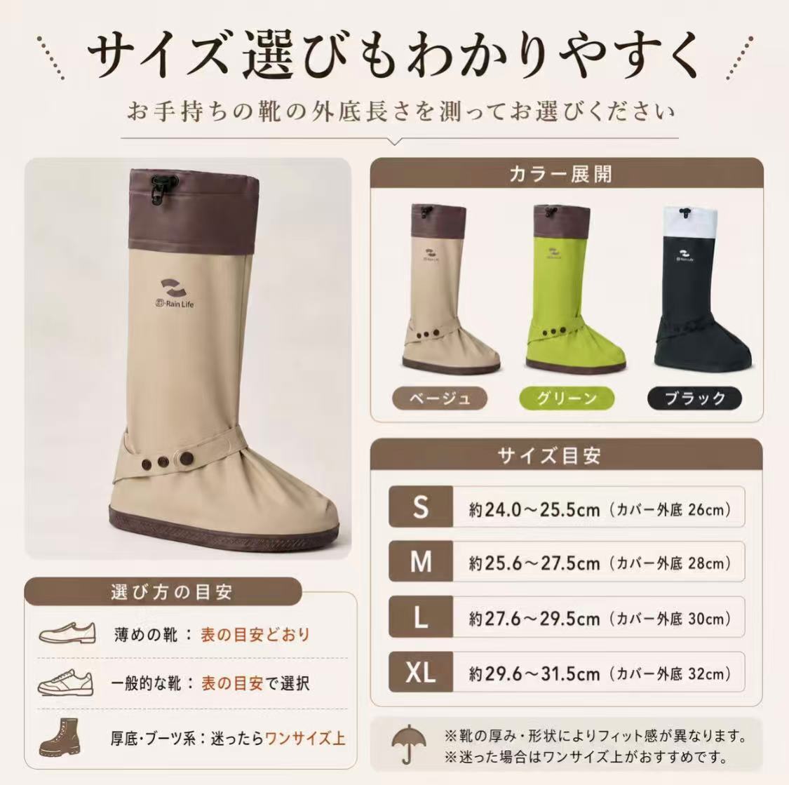 A1.ハイカットPVC作るレインシューズカバー、防水・滑り止め、耐摩耗性