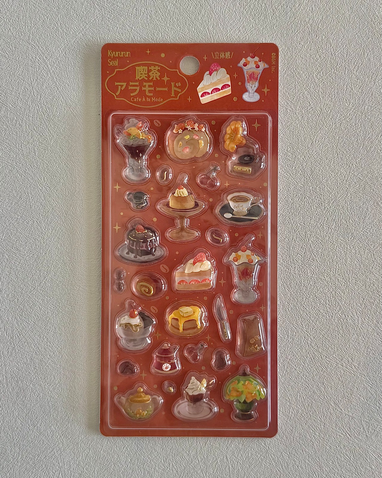 きゅるるんシール 喫茶アラモード/ブリュレ - 1