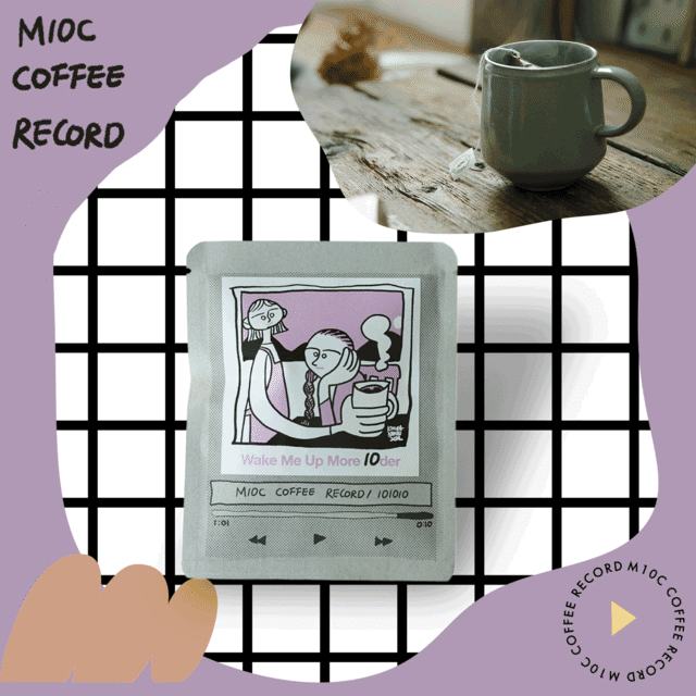 M10C COFFEE RECORD まとめてセット