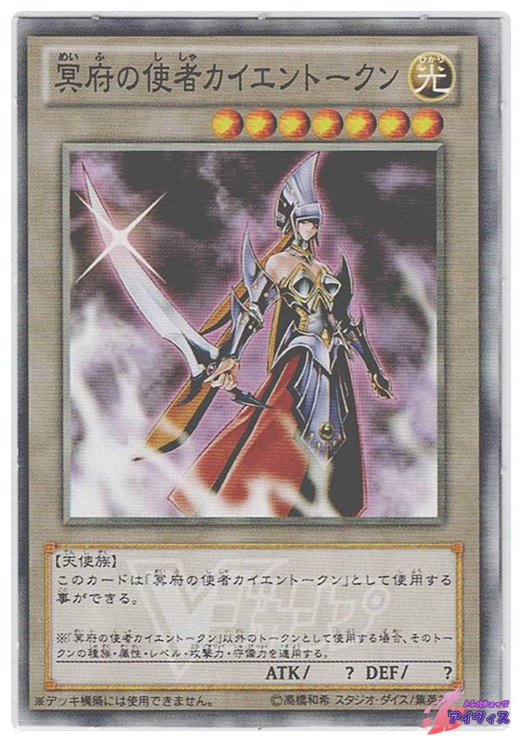 Vジャンプ 2013年4月号 トークンシート [その他] [ランクA] [遊戯王