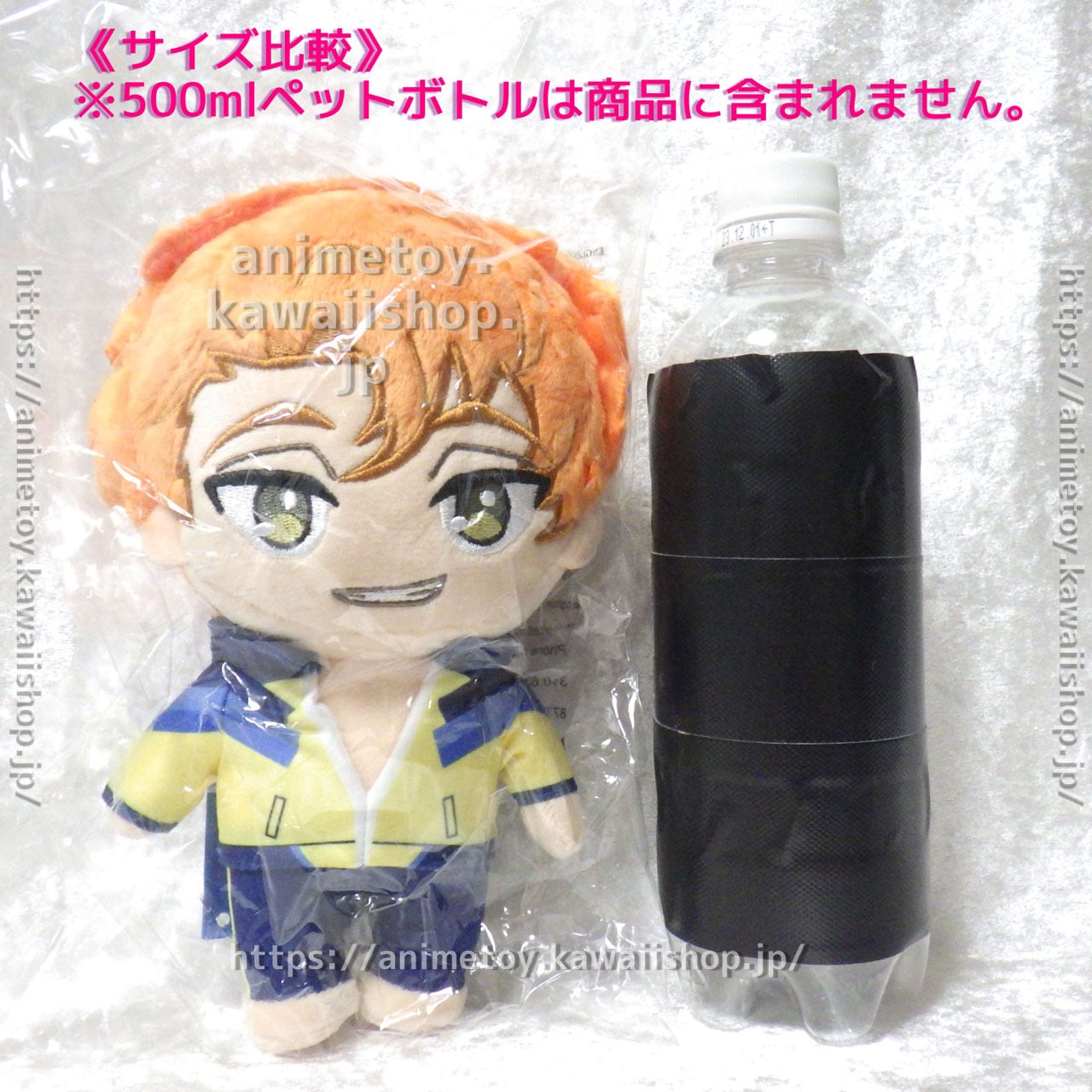 Free! 金城 楓 ぬいぐるみ アメぬい アメリカ限定 海外限定 日本未発売