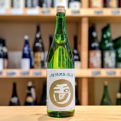 玉川 しぼりたて生原酒 1.8L【日本酒】※要冷蔵