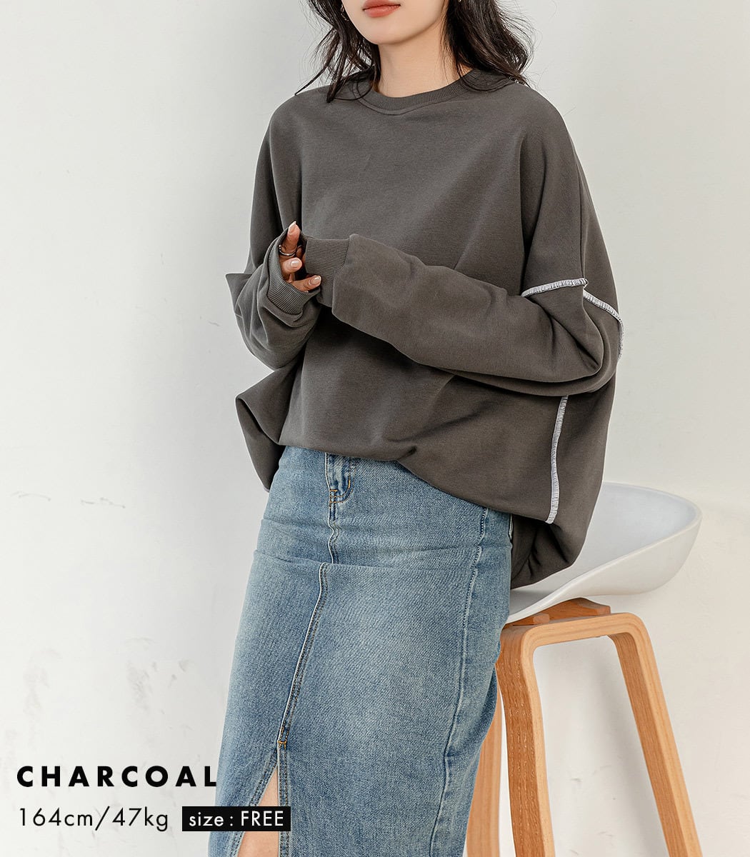 宅配便】バイカラーオーバーロックスウェット／tops2096 | DAY CLOSET