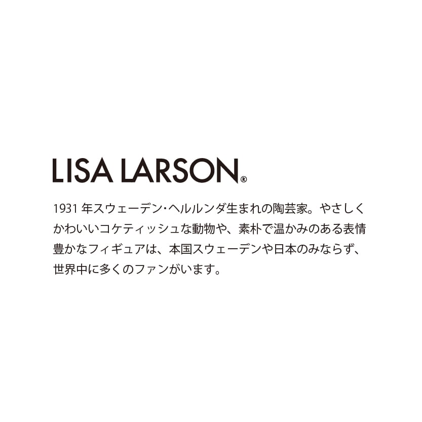 【LISA LARSON】トリオプレートMセット【LL70】