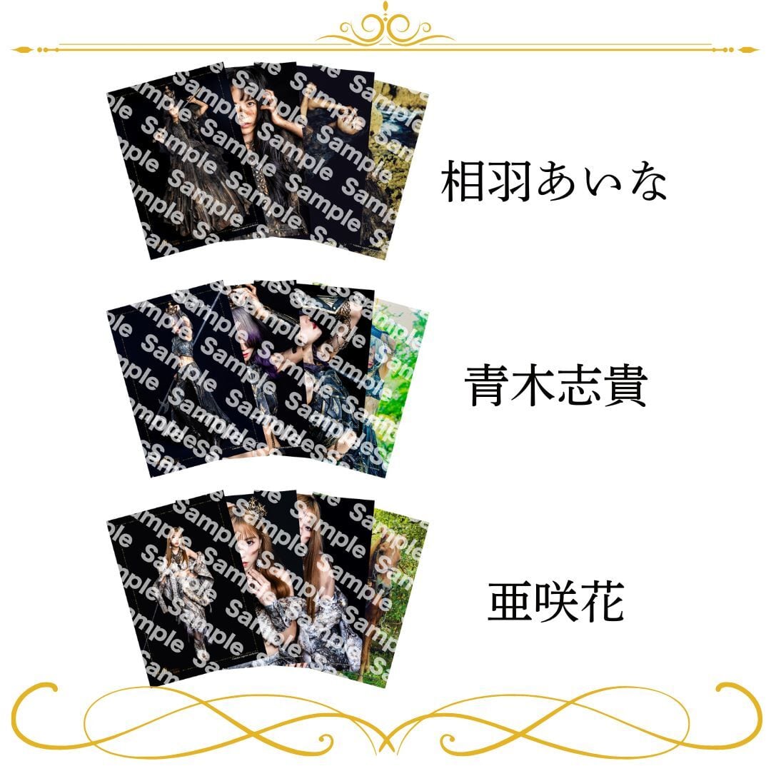 L判ブロマイド【B】 | joyuproject