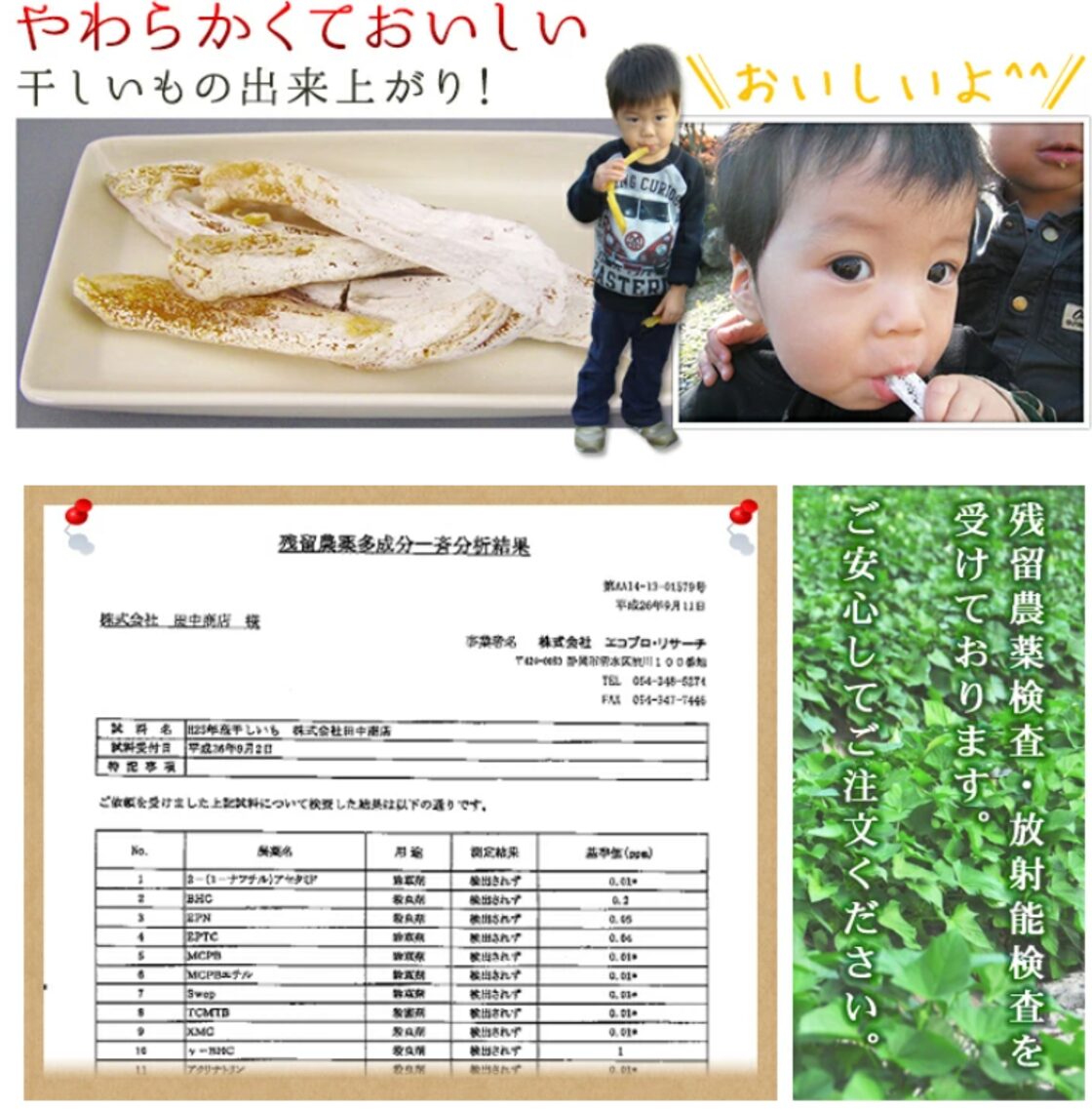みーちゃん様専用 干し芋① 粉吹き5kg 干し芋 5kg」の人気