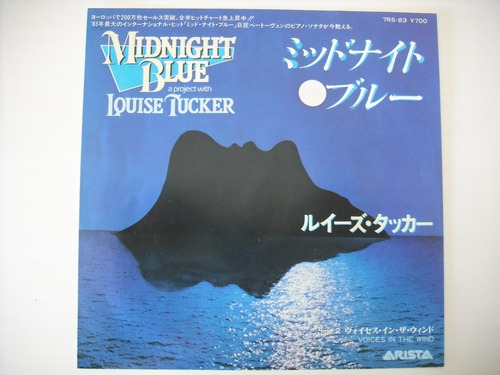 【7”】LOUISE TUCKER / MIDNIGHT BLUE