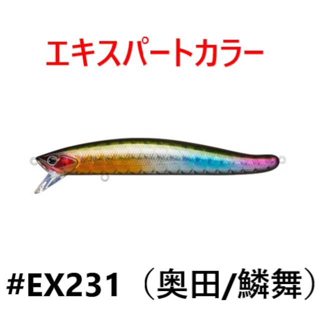 D3カスタムルアーズ　ダリア125F（鱗舞ホログラム、エキスパートカラー）