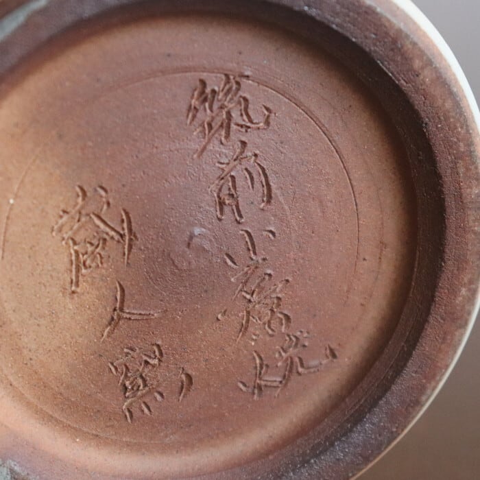 小石原焼 蔵人窯 筒花瓶 一本飛び鉋 Koishiwara-yaki Flower vase #314