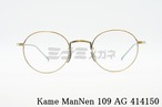 KameManNen メガネフレーム KMN-109 AG ボストン 丸眼鏡 ラウンド