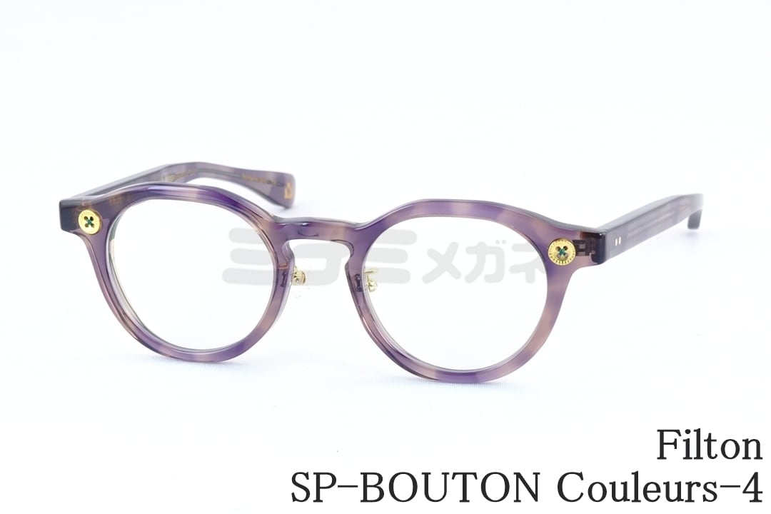 美品 Filton × kikiki optique フィルトン キキキオプティーク サングラス SP-BOUTON 日本製 Couleurs-2 クリアグレー 65009689 kikiki optique × Filton Special Collaboration 「SP-BOUTON