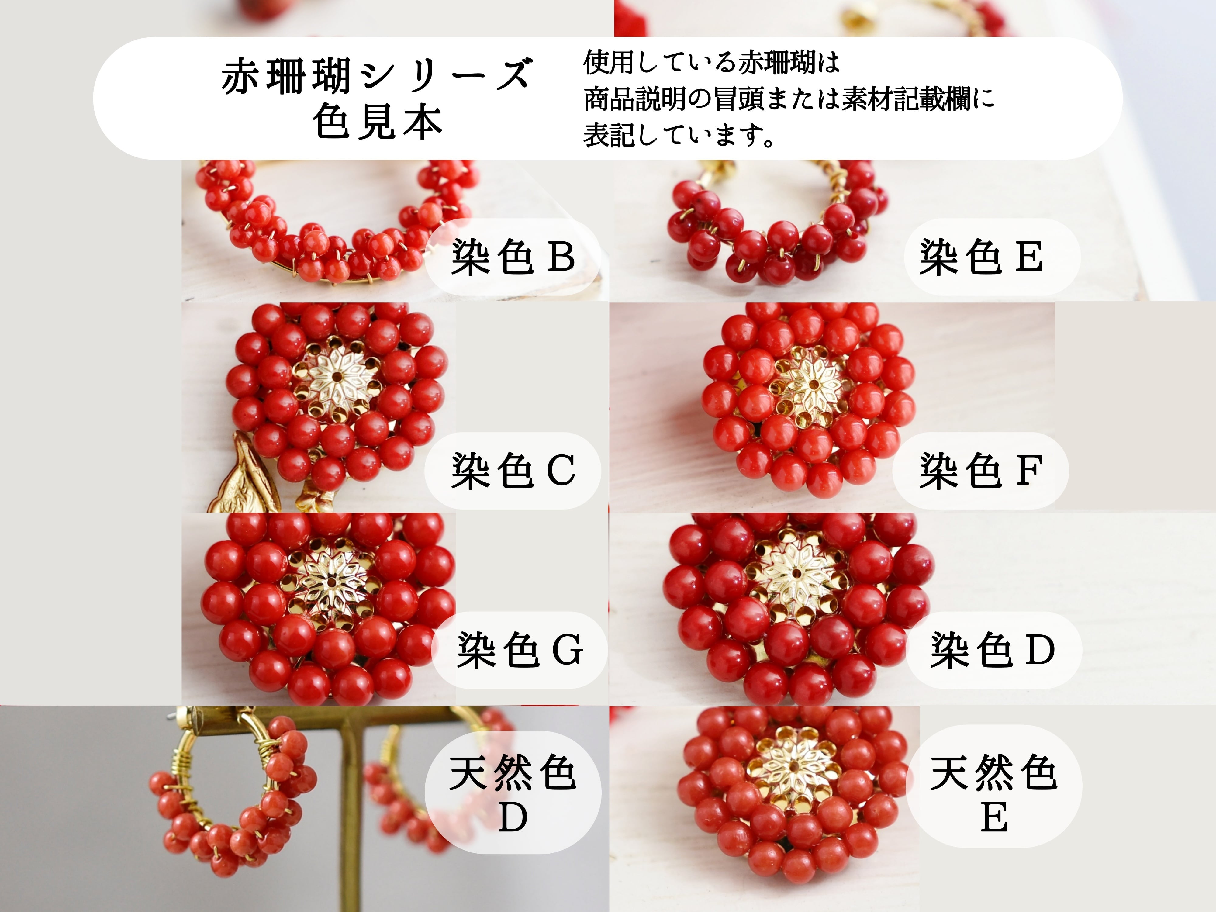 14kgf ネックレス】シンプルな赤珊瑚（3月誕生石）／女性の還暦祝いに