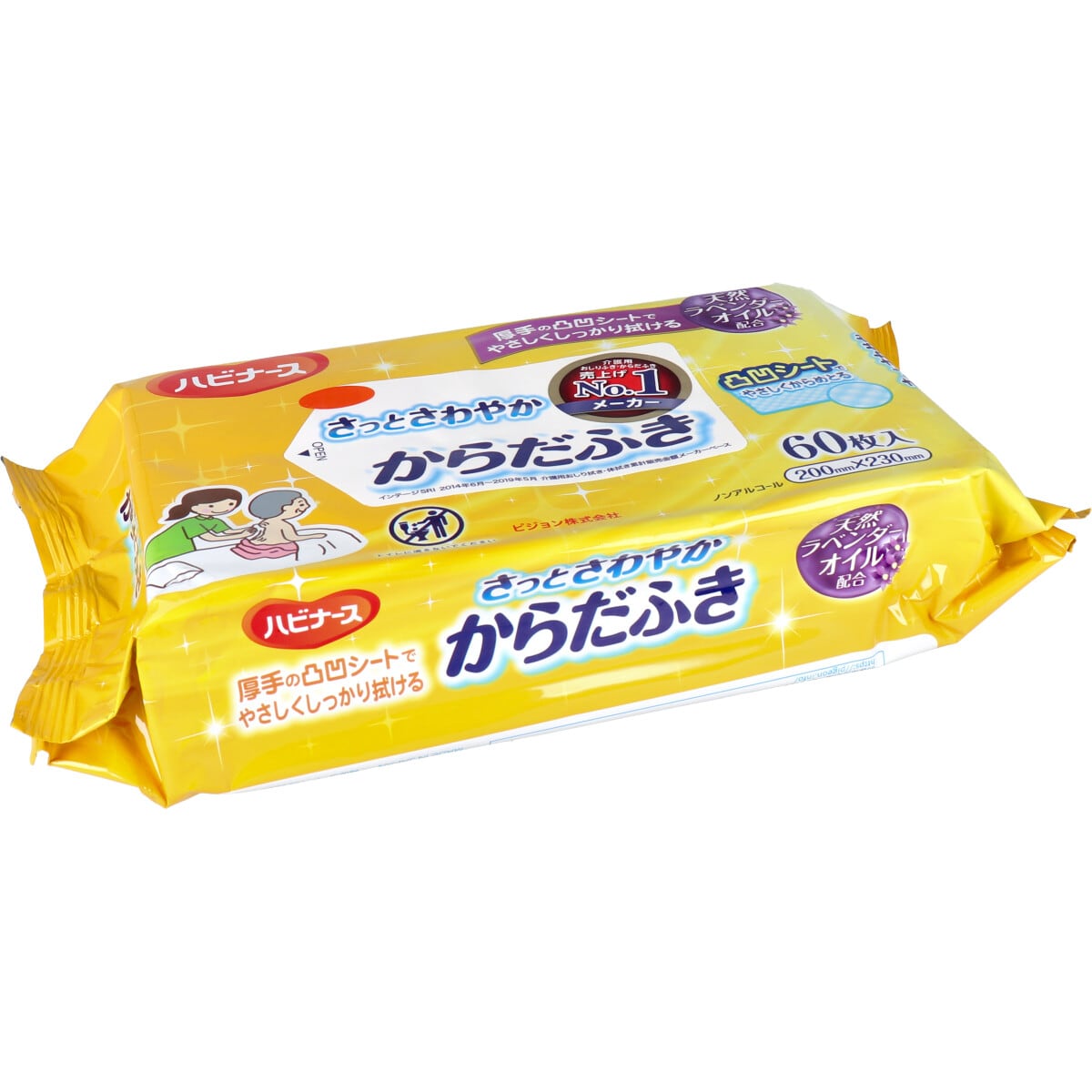 さっと拭くだけで、身体すっきり!ハビナース さっとさわやか からだふき 60枚入 | やまもと商会