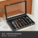 アクセサリーケース ジュエリーケース アクセサリー収納ネックレス蓋付き ガラスブラックPUレザー レトロ 北欧 韓国 おしゃれ かわいい レディース メンズ ユニセックス 8枠 10枠