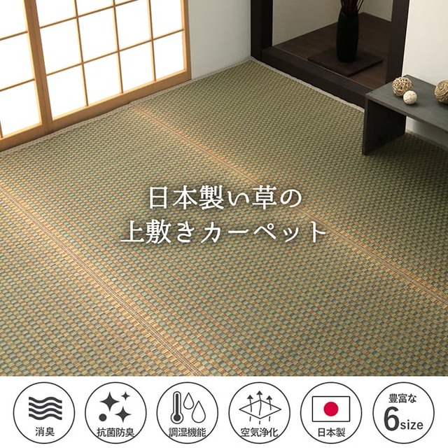 玄関マット Fカラフルブロック BL 70X120 70×120cm ラグマット カーペット ラグ