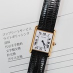 正規修理済み カルティエ タンクルイ LM クォーツ thumbnail 2