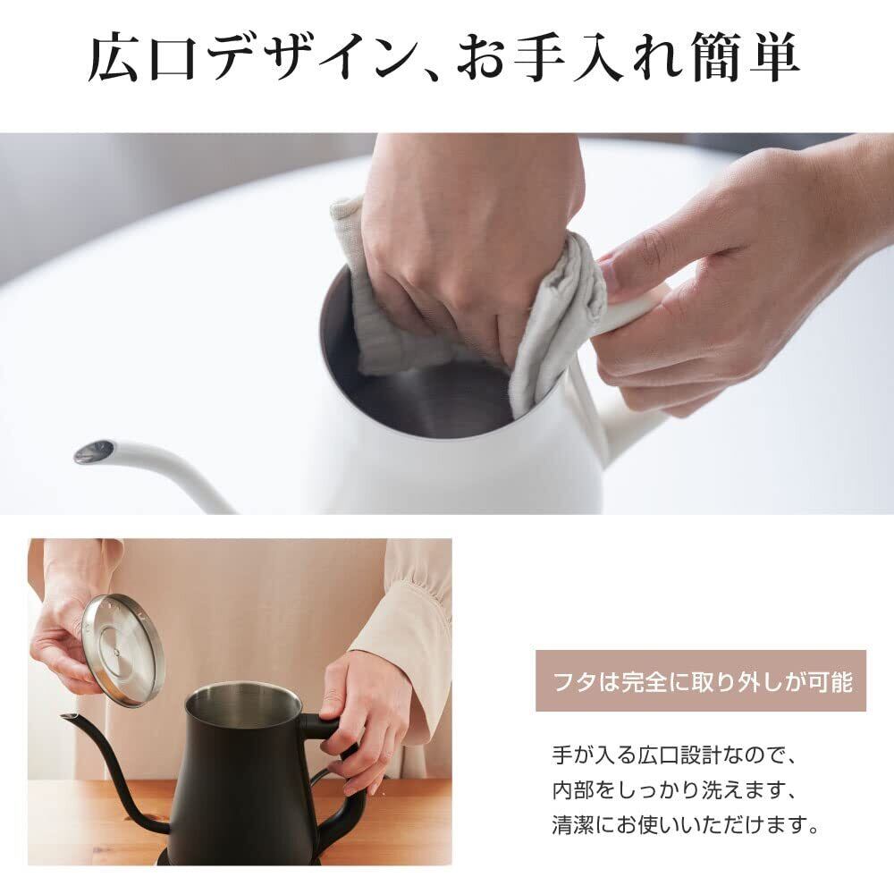 数量限定】【アドアプス 】電気ケトル コーヒーケトル 0.8L 数量限定】【アドアプス 】電気ケトル コーヒーケトル 0.8L