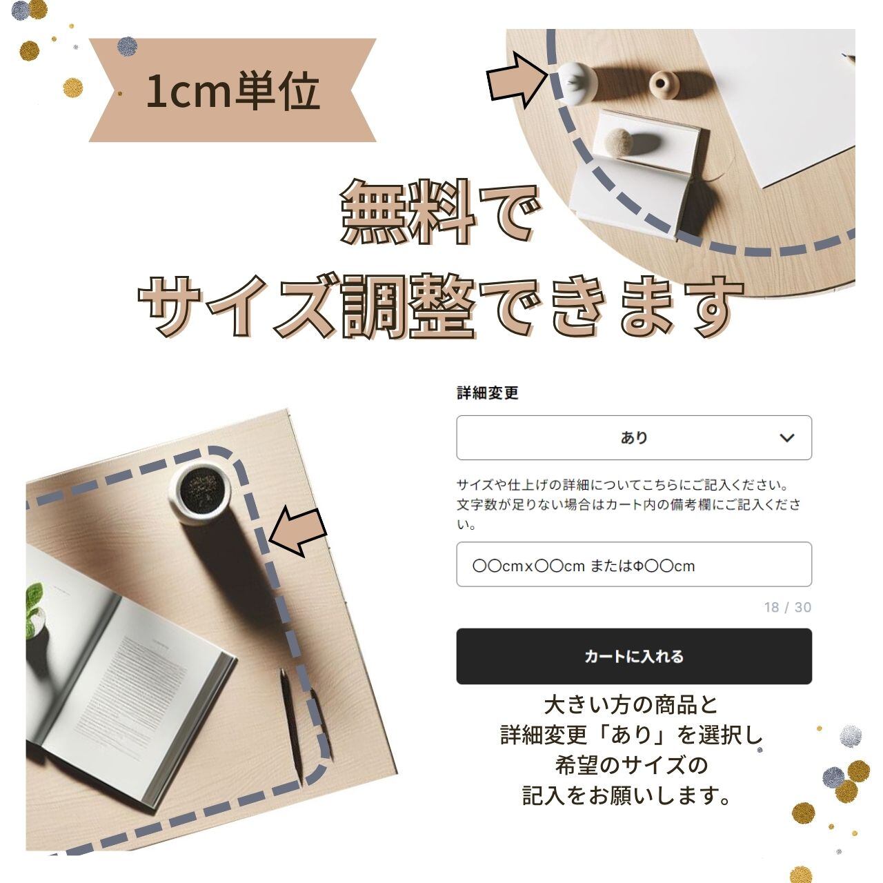 [サイズ・形状オーダー]チェリー無垢材テーブル天板
