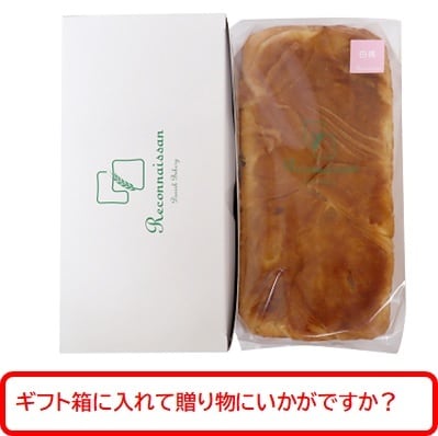 白桃 デニッシュ　箱入り